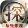 赏金侦探多出来的尸体
