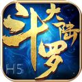斗罗大陆h5禁地探宝更新