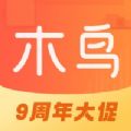 木鸟民宿app