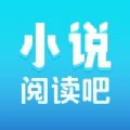小说阅读吧
