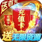 剑侠风云(打工仔逆袭)