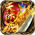 天际破(无限爆红包)
