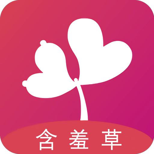 含羞草传媒