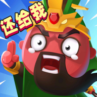 我来偷家官网版