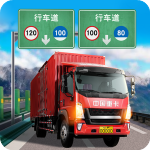 遨游城市(无限金币版)