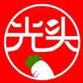 光头集配app