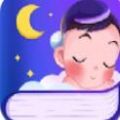 汉堡儿童故事app