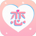 恋爱暖心话术app