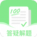 作业在线帮解题