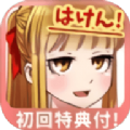 怪物派遣公司