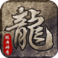 釜底抽薪(新灵符超爆)
