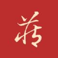 藏玉app