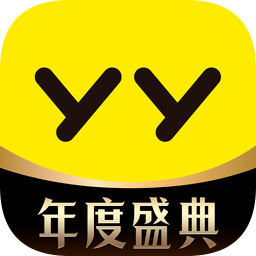 yy语音聊天软件