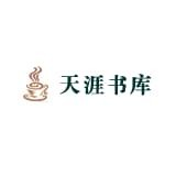 天涯书库app 