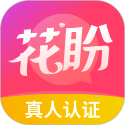 花盼交友app