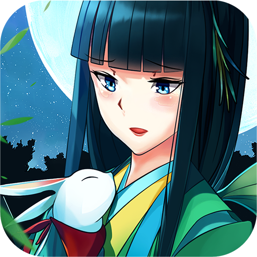 辉夜姬别传