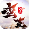 蛮荒仙道破解版