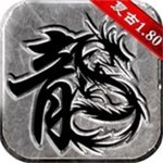 龙娱复古打金传奇
