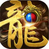 掌玩1.80全新火龙