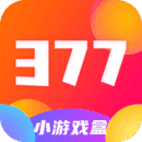 377小游戏盒