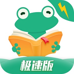 爱看书极速版2022