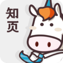 知页简历2022最新版