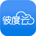 彼度云网络管理