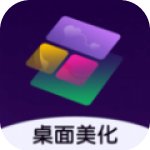 心动小组件