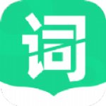 单词斩题库