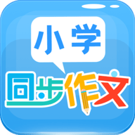 语文作文大全