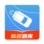 速达驾考