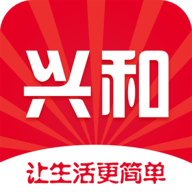 幸福兴和