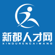 新都人才网官方版