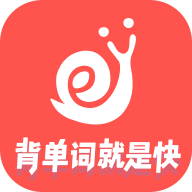 拓词软件