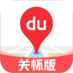 百度地图关怀版