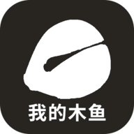 随身木鱼功德+1