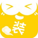 装U神器