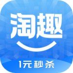 淘趣