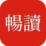畅读文化