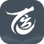 藏龙小说