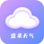 盛果天气