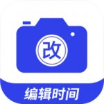 编辑水印相机