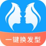智能换发型