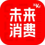 未来消费