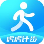 飞虎计步