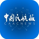 中国民航报