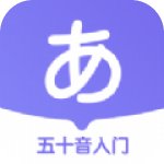 冲鸭日语