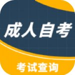 高顿自考查询