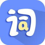 堂堂背单词