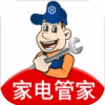 家电好管家